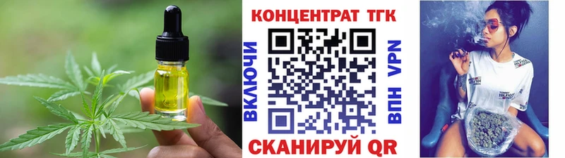 Печенье с ТГК конопля Лахденпохья