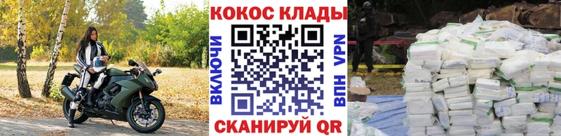 что такое наркотик  Лахденпохья  COCAIN 98% 