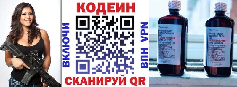 мориарти Telegram  kraken ССЫЛКА  Лахденпохья  где продают   Codein напиток Lean (лин) 