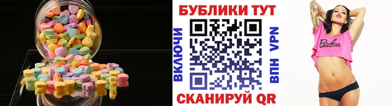 Ecstasy mix  где можно купить   Лахденпохья 