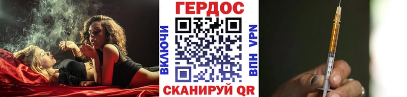 Героин хмурый нарко площадка как зайти Лахденпохья