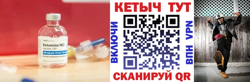 Кетамин ketamine  мега   Лахденпохья 