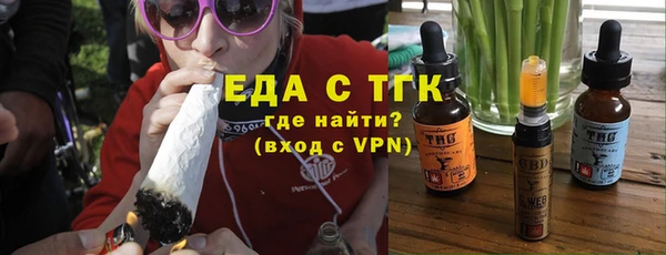 тгк Аркадак