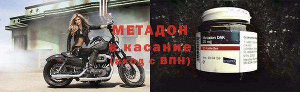 хмурый Армянск