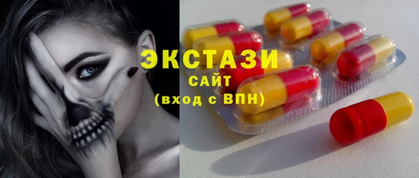 стафф Осташков