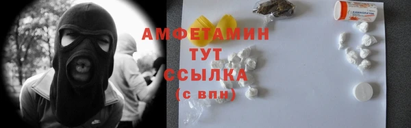 спайс Алзамай