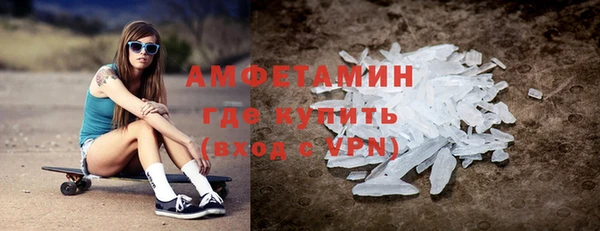 спайс Алзамай