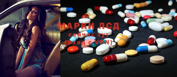 кокаин перу Алексеевка