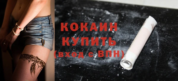 кокаин перу Алексеевка