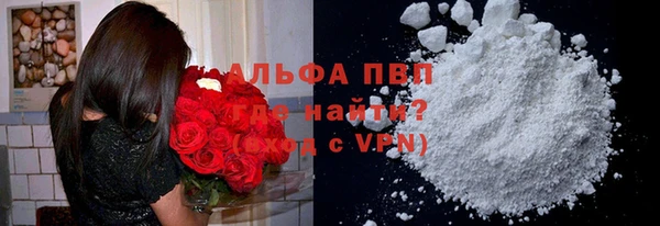 альфа пвп VHQ Остров
