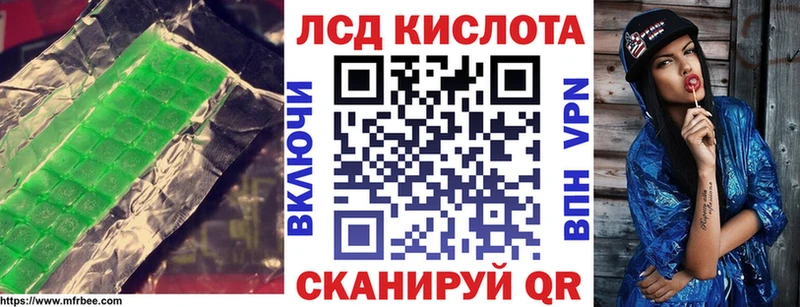 Лсд 25 экстази кислота  Лахденпохья 