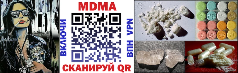 МДМА молли  Лахденпохья 