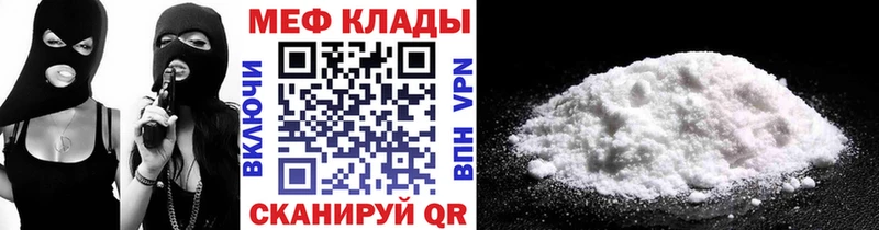 Мефедрон VHQ  Лахденпохья 