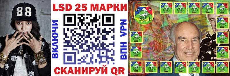 Марки 25I-NBOMe 1500мкг  Лахденпохья 